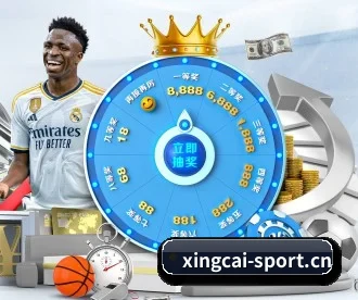 杏彩体育sport APP 深度功能(XINGCAI SPORTS)