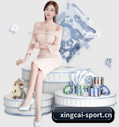 杏彩体育sport APP | XINGCAI SPORTS